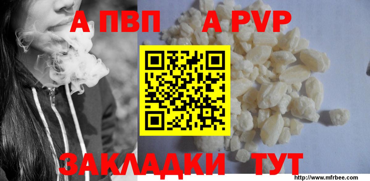 А ПВП СК Можайск