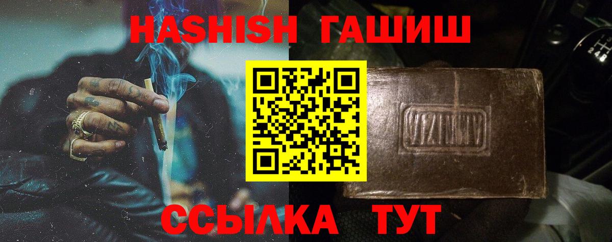 Меф мяу мяу Можайск