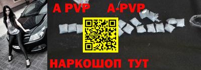 трава Донской