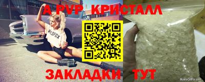трава Донской