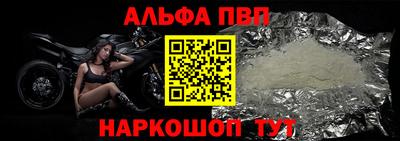 трава Донской