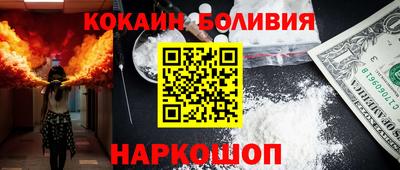 кокаин VHQ Дубна