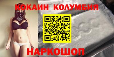 кокаин VHQ Дубна