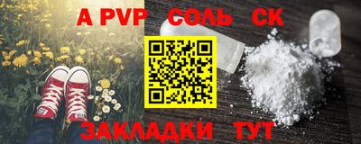 кокаин перу Донецк