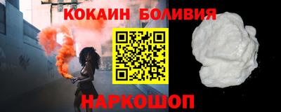 кокаин VHQ Дубна