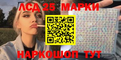 трава Донской