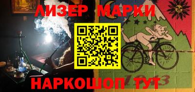кокаин перу Донецк