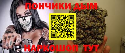 трава Донской