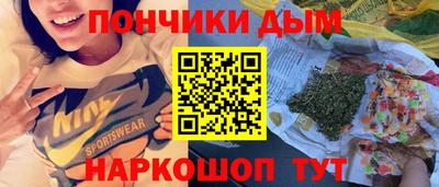 трава Донской