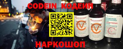 кокаин перу Донецк