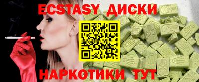 кокаин VHQ Дубна