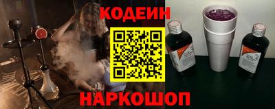 трава Донской