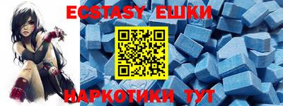 трава Донской