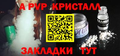 трава Донской