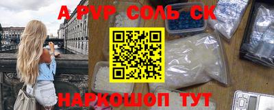 трава Донской