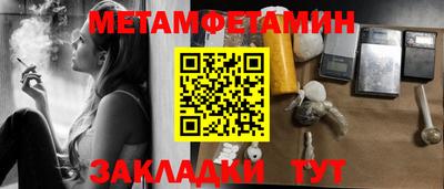 трава Донской