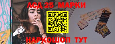 трава Донской