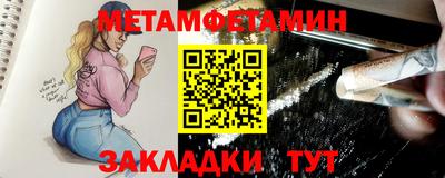 трава Донской