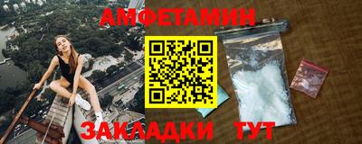 трава Донской