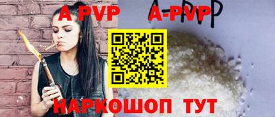 кокаин VHQ Дубна