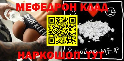 кокаин VHQ Дубна