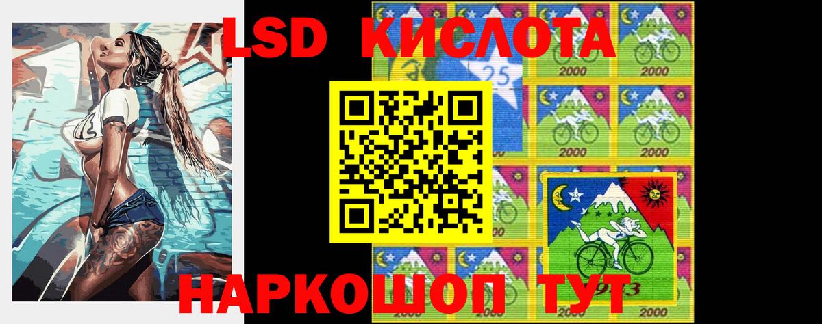 LSD-25 экстази ecstasy  Вход с VPN  Можайск  Лсд 25 экстази ecstasy 