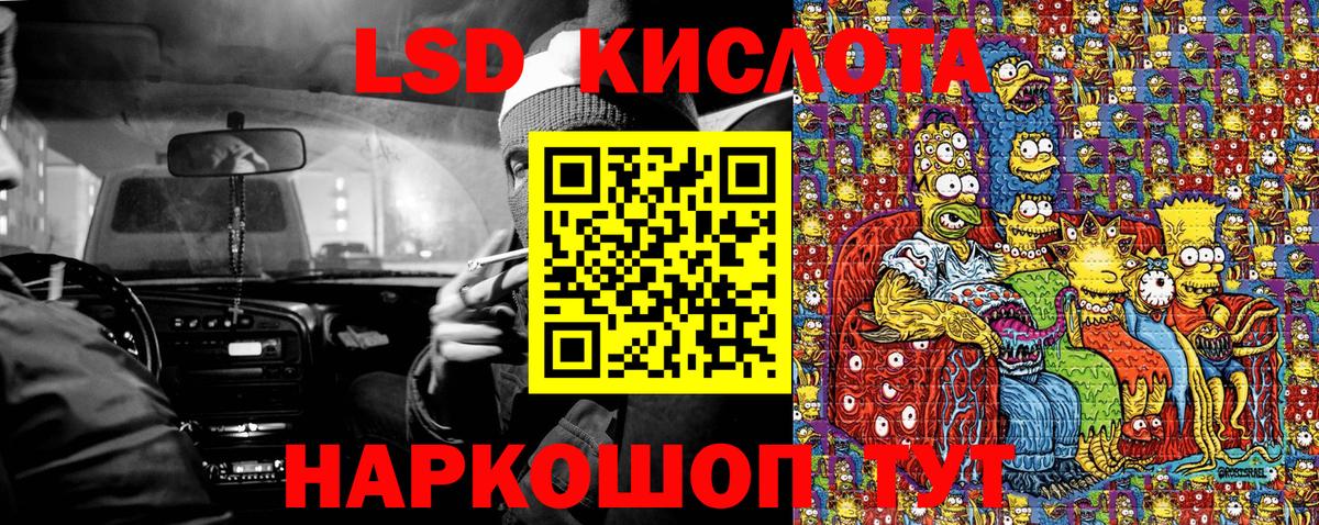Марки N-bome 1,5мг  Вход с VPN  Марки N-bome 1,5мг  Можайск 