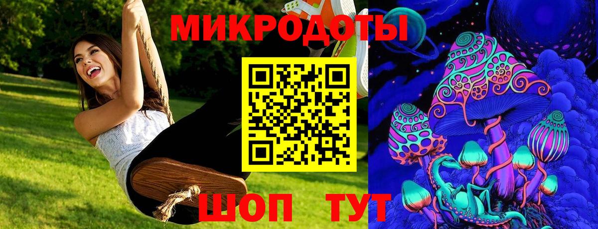 Галлюциногенные грибы ЛСД  где купить   Можайск  Вход с VPN 