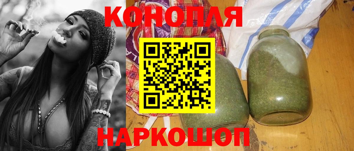 Можайск  Конопля тримм  Вход с VPN  Бошки марихуана THC 21%  Марихуана тримм 