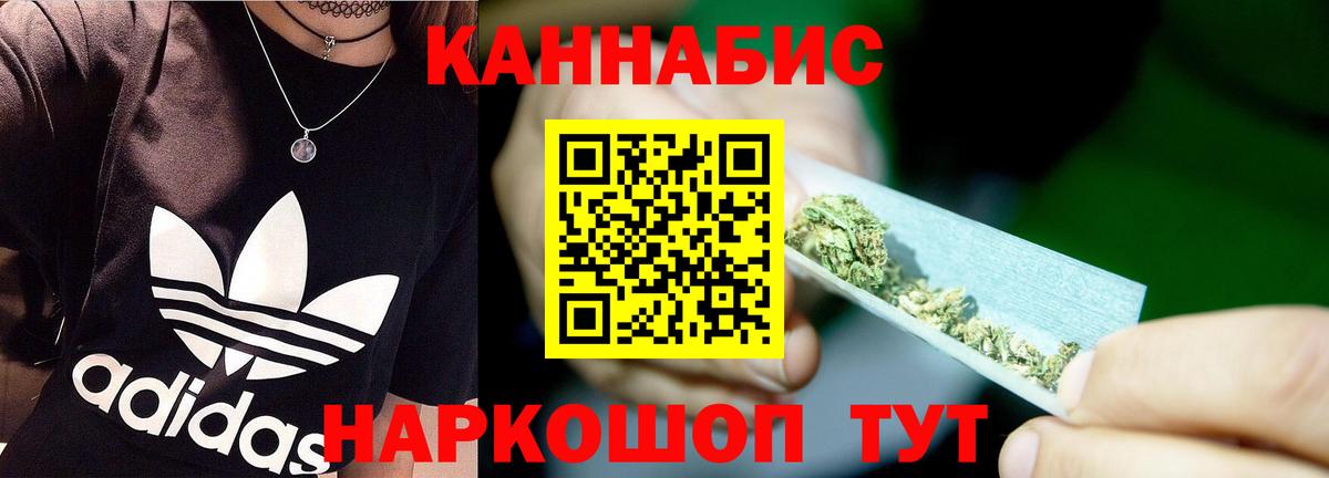 Шишки марихуана гибрид Можайск